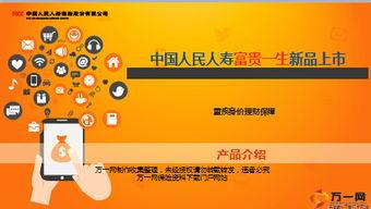 国产38页,揭秘我国科技发展的新篇章